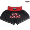 HLAČICE ZA KICKBOXING-BUDO (RASPRODAJA)